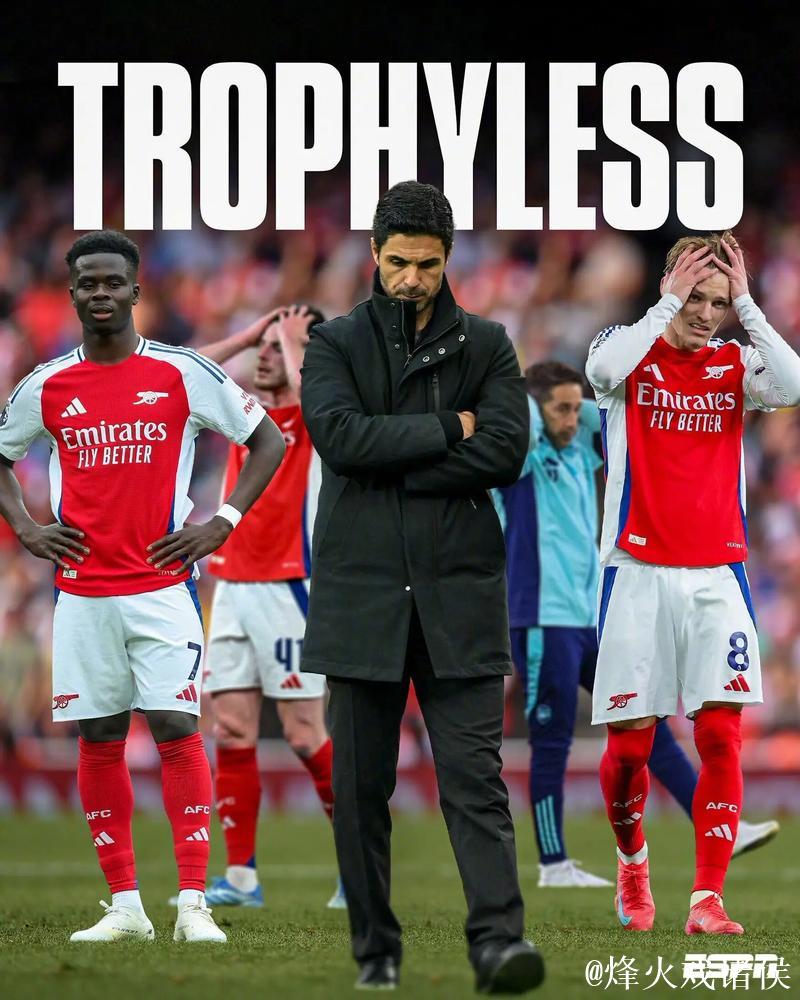 阿森纳成为本赛季欧冠唯一保持不败球队,拜仁国米遭遇失利 阿森纳成为本赛季欧冠唯一保持不败球队,拜仁国米遭遇失利